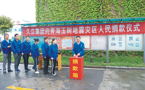 J9游戏·【中国】官方网站