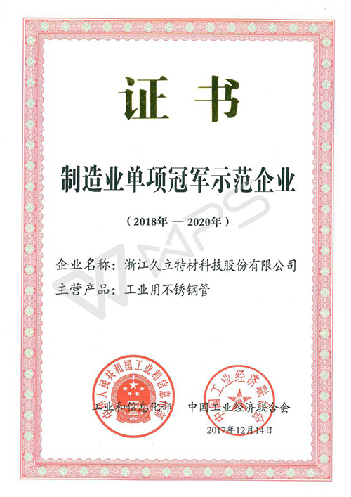 20180412112609_917 J9游戏·【中国】官方网站