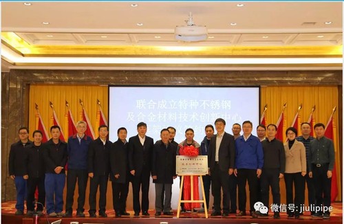 20181229133849_656 J9游戏·【中国】官方网站