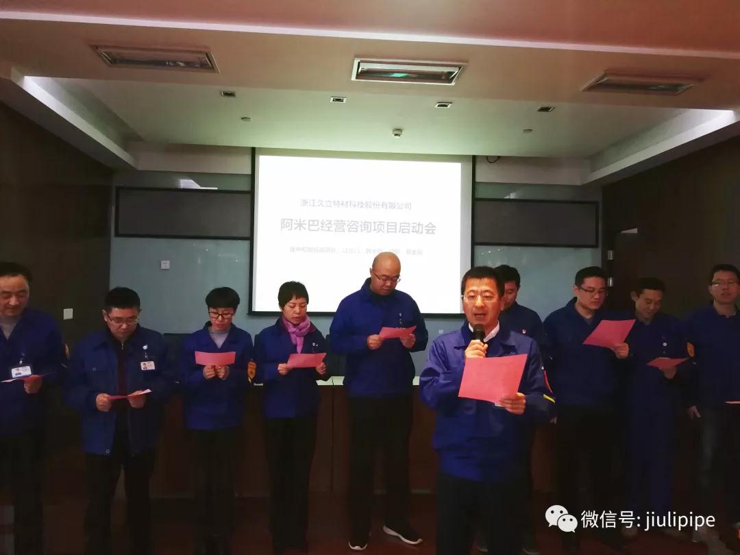 20190109192149_748 J9游戏·【中国】官方网站