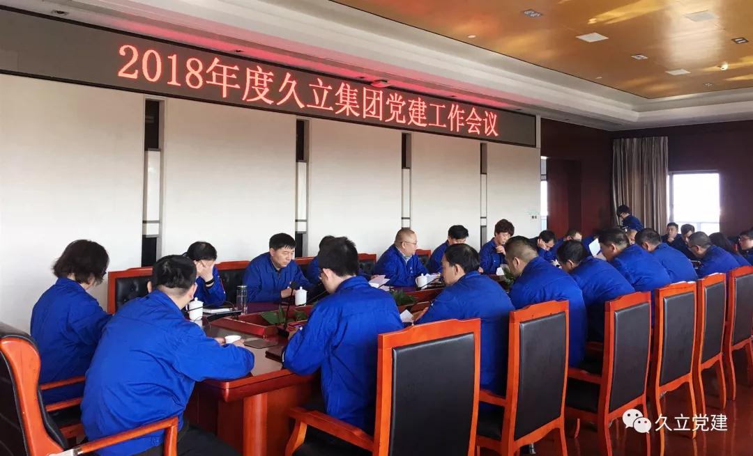 20190128185533_474 J9游戏·【中国】官方网站
