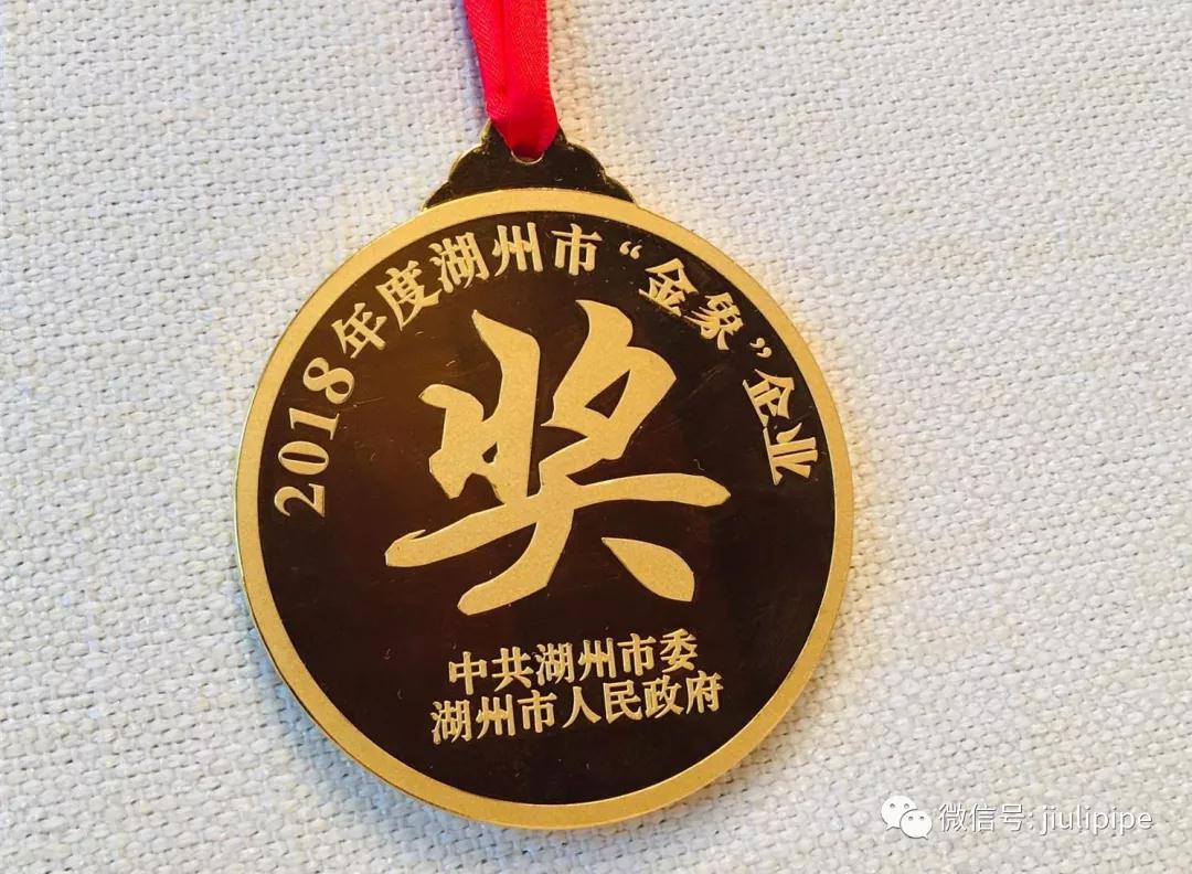 20190213182857_288 J9游戏·【中国】官方网站