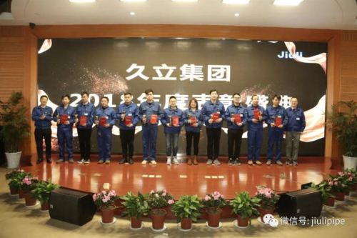 J9游戏·【中国】官方网站