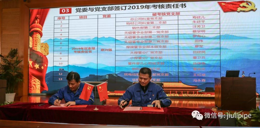 J9游戏·【中国】官方网站