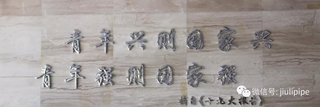 J9游戏·【中国】官方网站