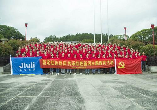 20200711152658_367 J9游戏·【中国】官方网站