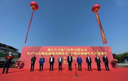 20200711163802_210 J9游戏·【中国】官方网站
