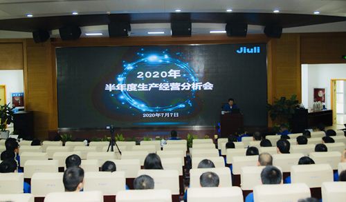 20200711165205_564 J9游戏·【中国】官方网站