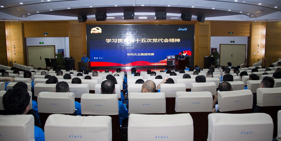 J9游戏·【中国】官方网站