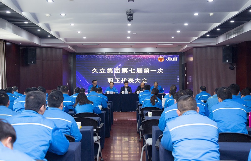 20230314111640_629 J9游戏·【中国】官方网站