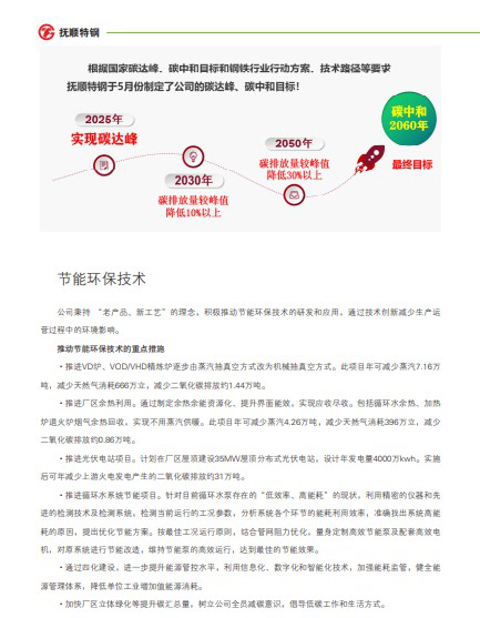 20230816151915_405 J9游戏·【中国】官方网站