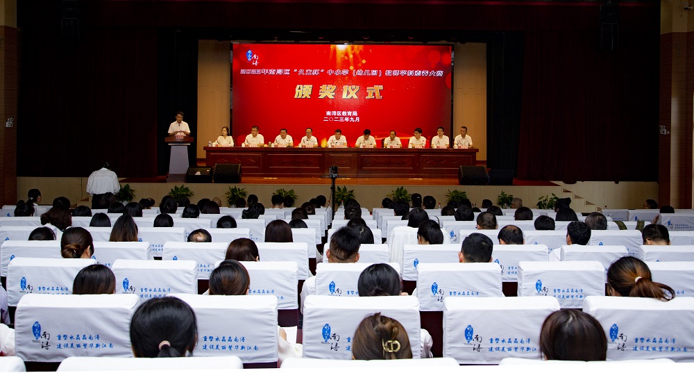20231007133836_734 J9游戏·【中国】官方网站