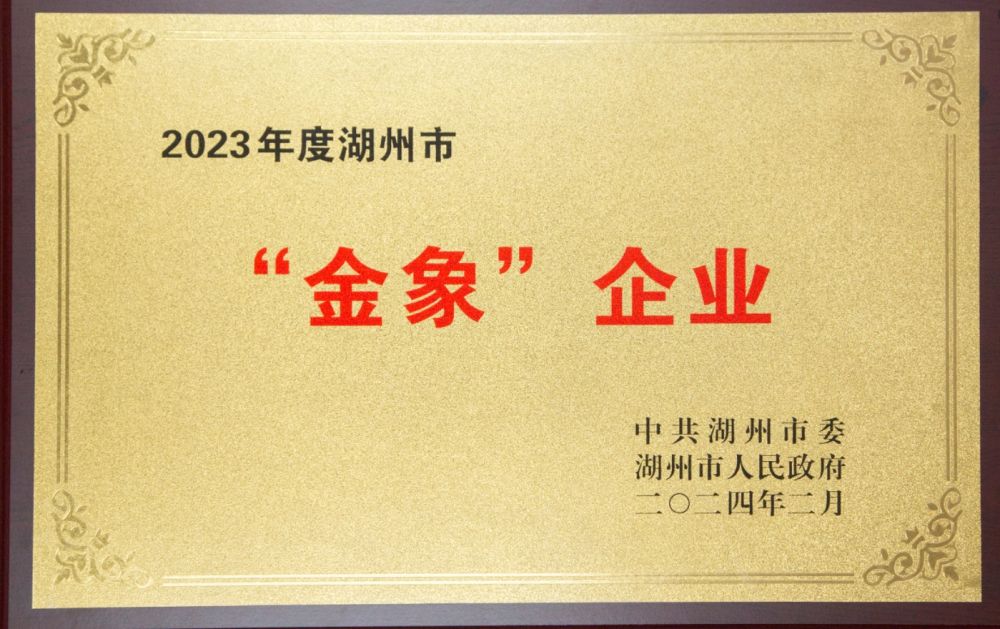 J9游戏·【中国】官方网站