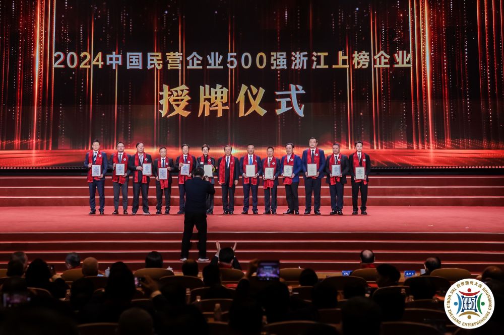 1733469407_8611 J9游戏·【中国】官方网站