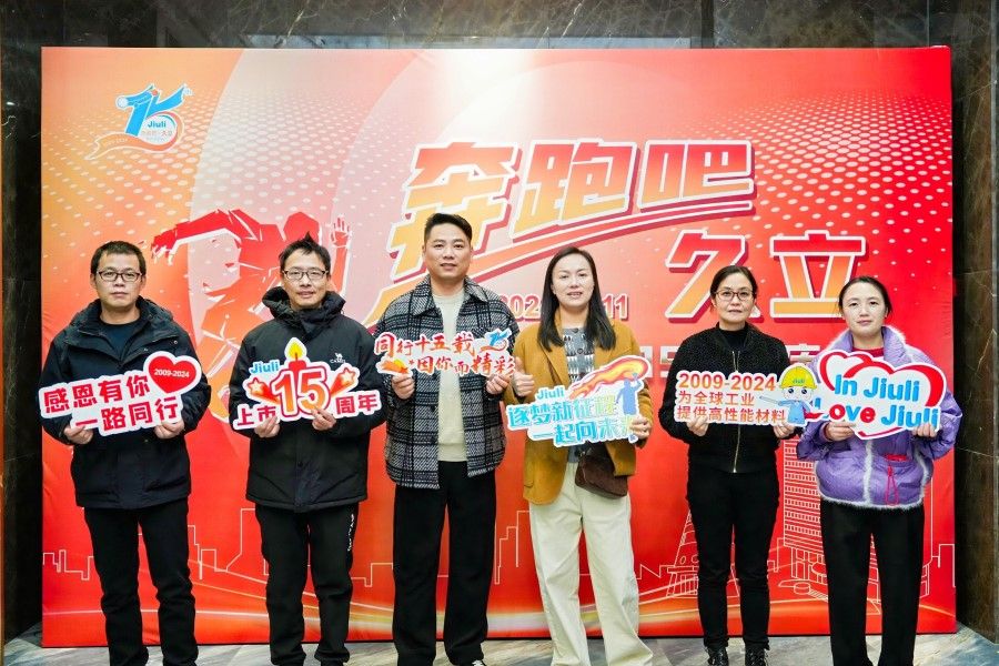 1735631307_4019 J9游戏·【中国】官方网站