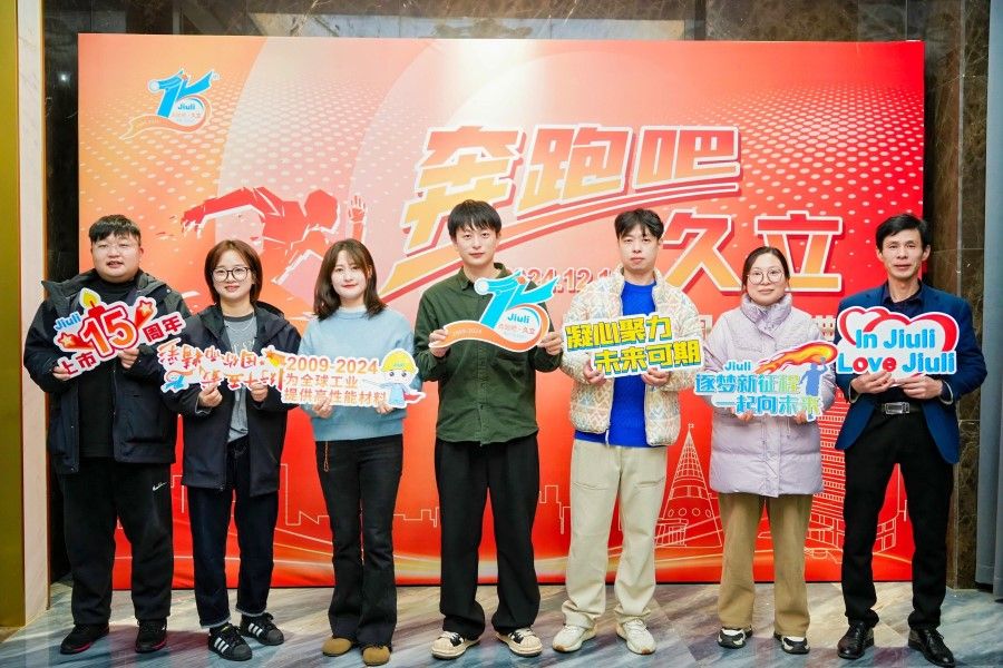 1735631317_7410 J9游戏·【中国】官方网站