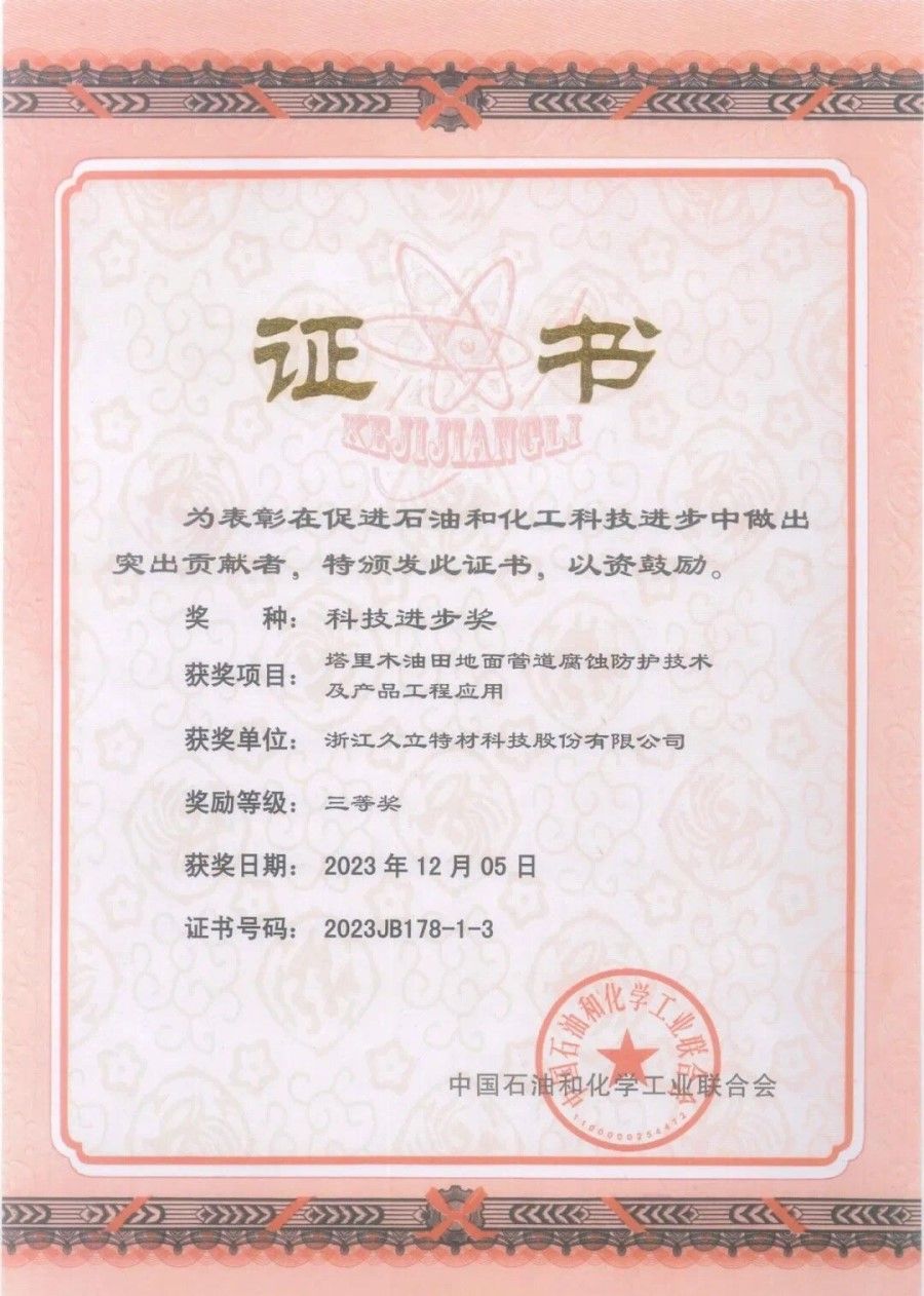 J9游戏·【中国】官方网站