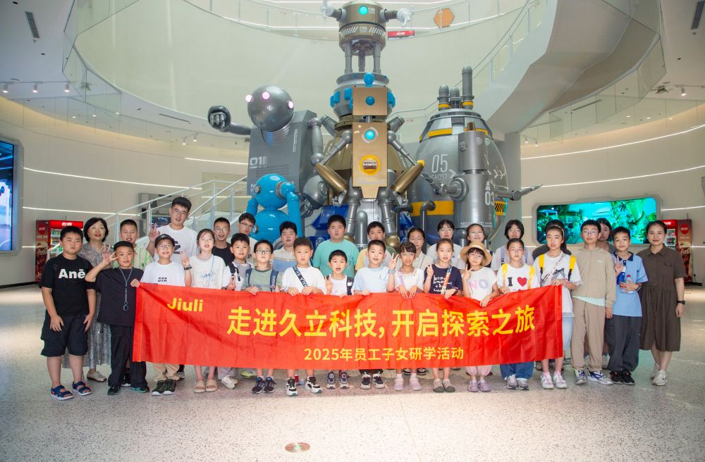 J9游戏·【中国】官方网站