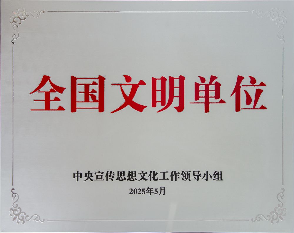 J9游戏·【中国】官方网站