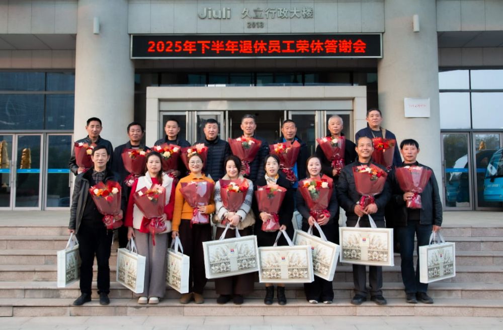J9游戏·【中国】官方网站