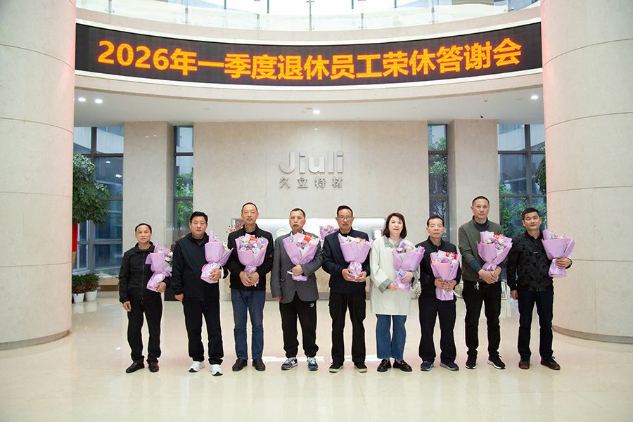 J9游戏·【中国】官方网站
