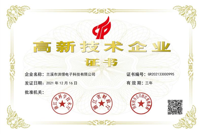 永乐高ylg888888(中国)有限公司