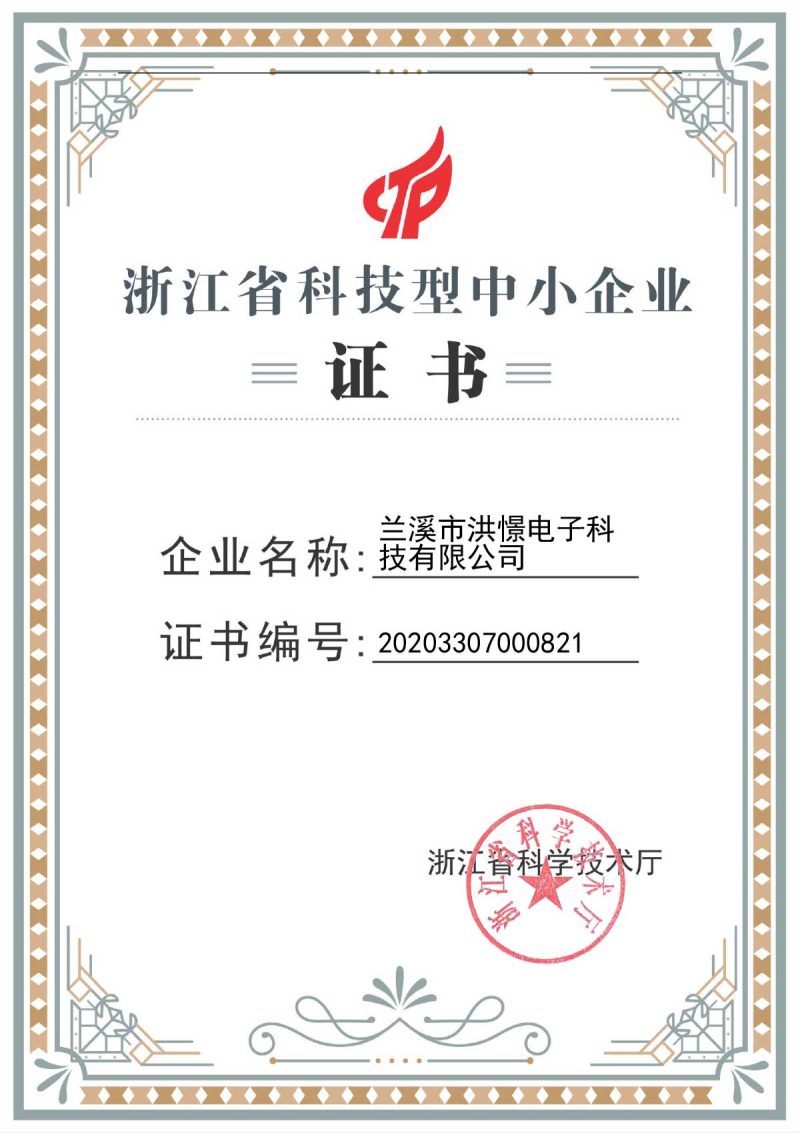 永乐高ylg888888(中国)有限公司