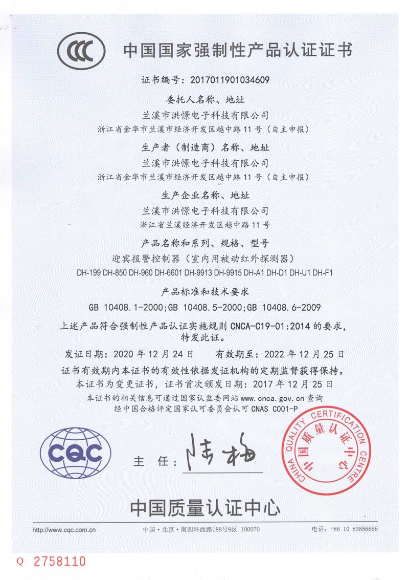永乐高ylg888888(中国)有限公司