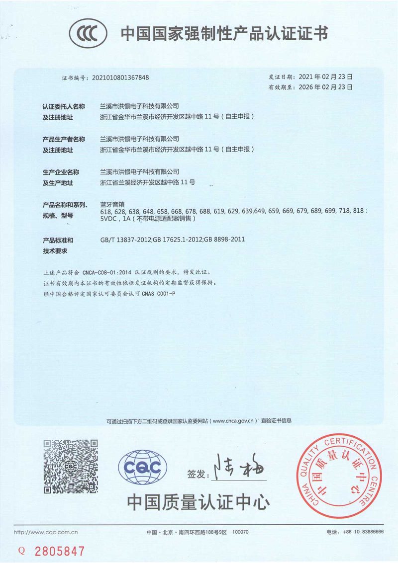 永乐高ylg888888(中国)有限公司