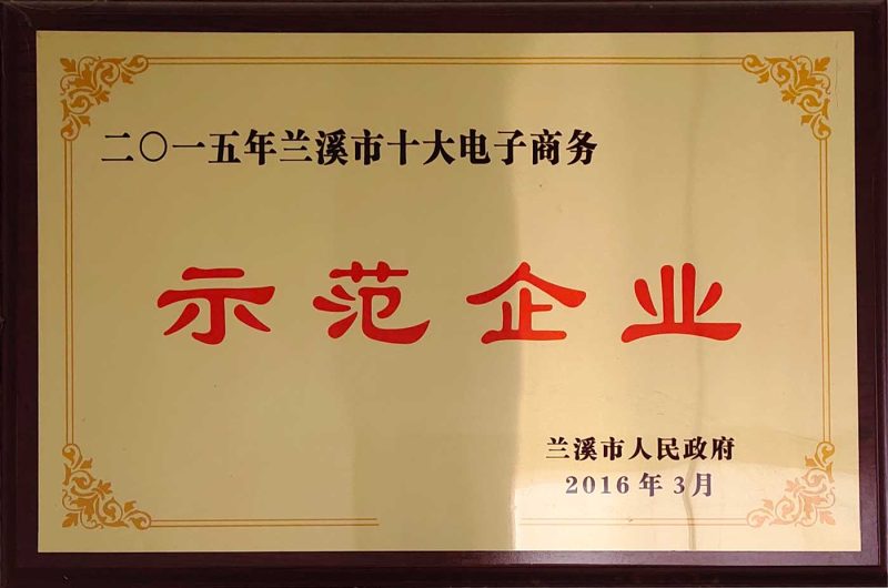 永乐高ylg888888(中国)有限公司