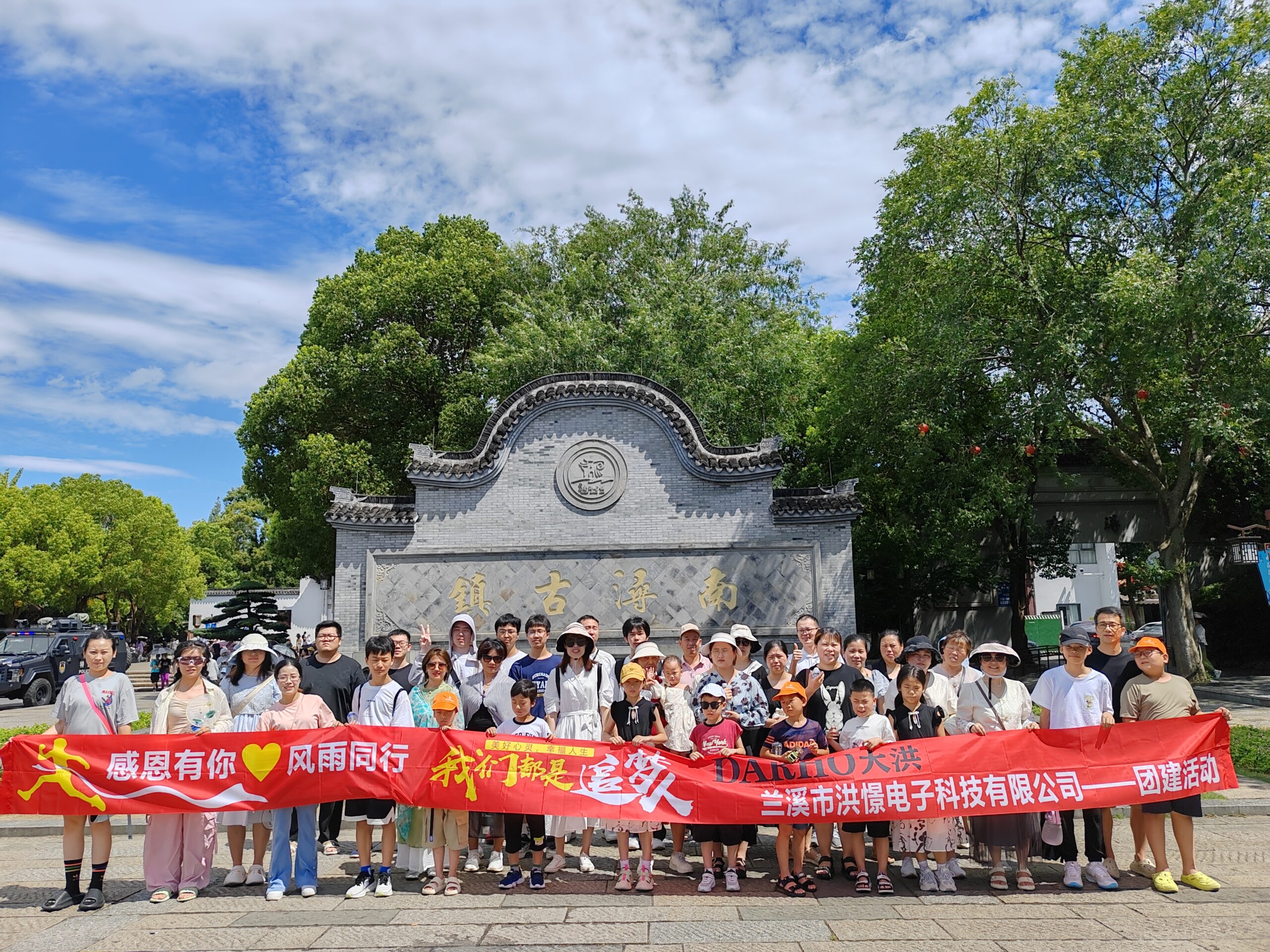 永乐高ylg888888(中国)有限公司